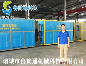 0.4噸電磁蒸汽鍋爐 有各種大型、中型、小型，具體可來(lái)電咨詢(xún)，可根據客戶(hù)要求選型。